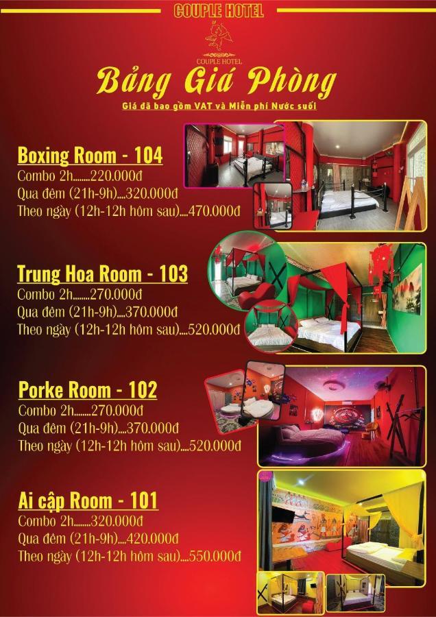 Couple Hotel - Khach San Tinh Yeu Buon Ko Sir 外观 照片